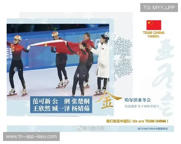 中国短道速滑险胜对手,世界纪录被刷新 中国短道速滑险胜对手,世界纪录被刷新