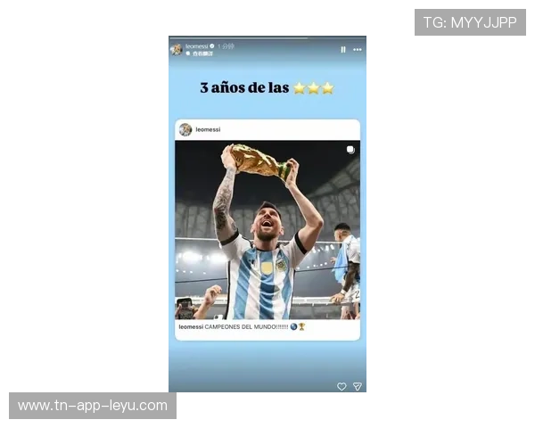 梅西全力备战，阿根廷冲击世界杯终极荣耀